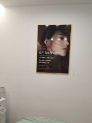 -杭州整形医院·国际部