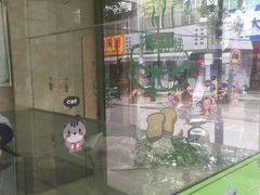 -杨招娣糕点(装驾桥巷店)