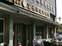 -雪琴面馆富安特色鱼汤面(城中花园店)