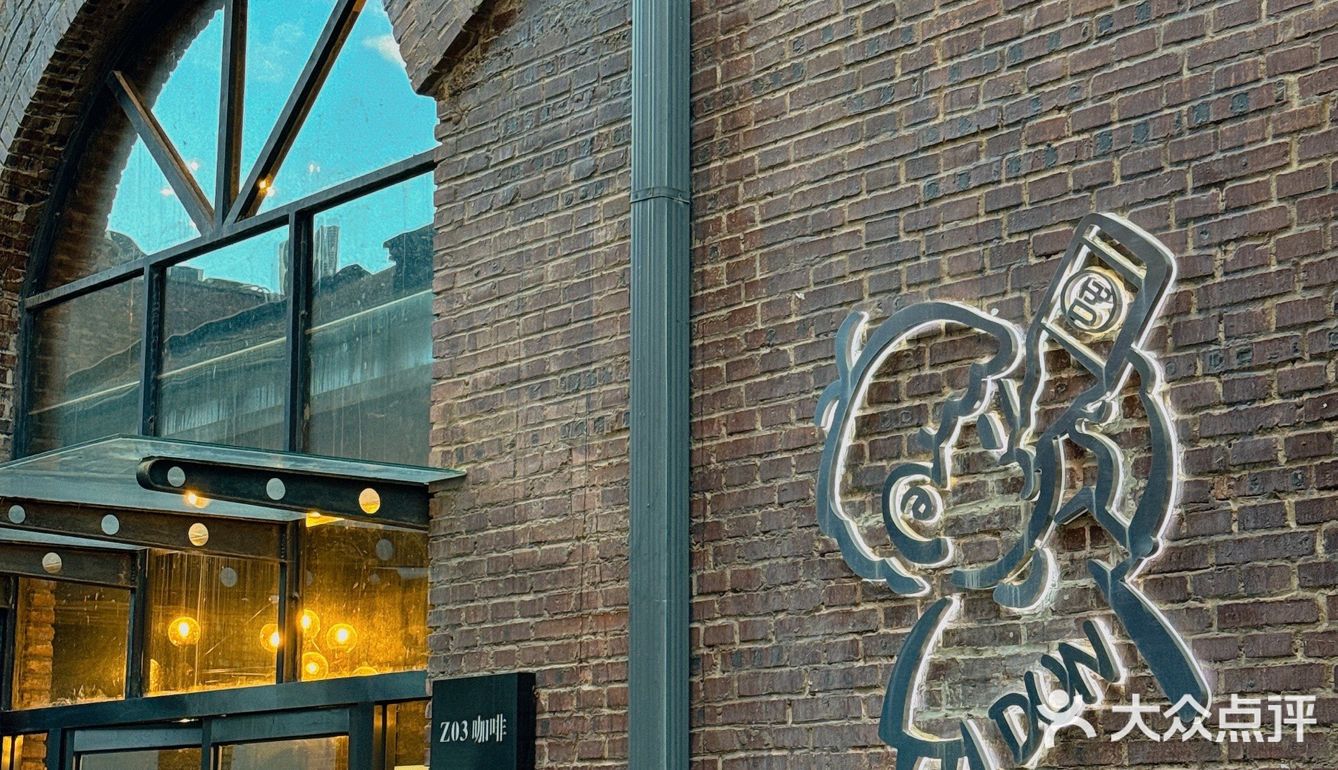 来一杯?去吨吨dundun啊~