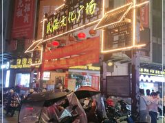 -市府路小吃城(民俗文化广场锦苑店)