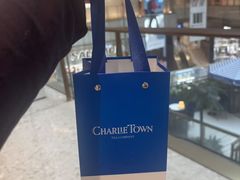 -CHARLIETOWN红茶公司(南京万象天地店)