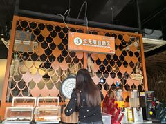 -问渔烤鱼(回龙观总店)