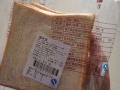 -臧隆记壹加壹(雷南店)