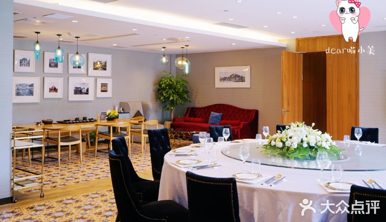 人均500的食堂了解下