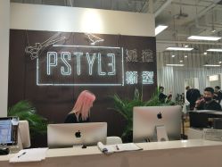 -P.STYLE派斯造型