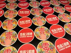 -悠航SLOWBOAT(三里屯店)
