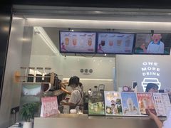 门面-古茗(成龙店)