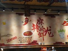 -虾享蟹逅小龙虾·螃蟹·小海鲜(吉林省总店)