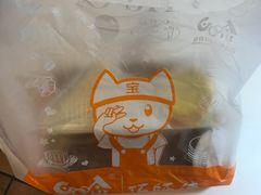 -华宝食品有限公司(建设路总店)