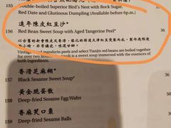 -镛记酒家