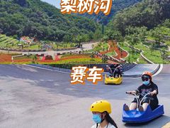 -沉浸北京·团建旅行·密室剧本杀·年会会议轰趴拓展
