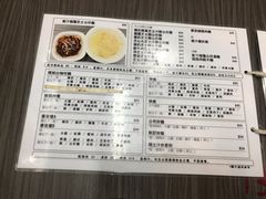 菜单-新记餐厅(香槟大厦店)