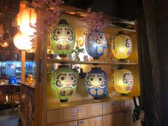 -有喜屋·烧鸟·居酒屋(三钢里店)