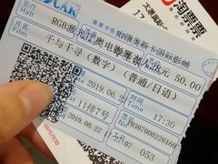 -奥斯卡国际影城(杜比全景声&4D激光店)