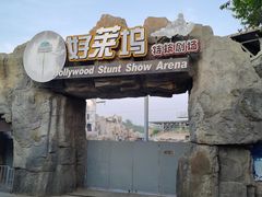 -渔岛海洋度假区