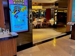 -莆田餐厅PUTIEN(金融街购物中心店)