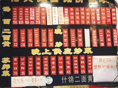 -裕兴记·三虾面(西北街总店)