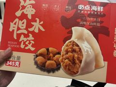 -必点海鲜·海肠捞饭·鲅鱼水饺(滨江道店)