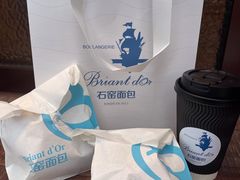 -Briant石窑面包(丰盛里店)