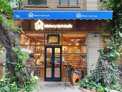 门面-西关84·History·Art·Cafe