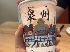 -一杯潮茶(西街店)