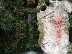 -杭州黄龙洞