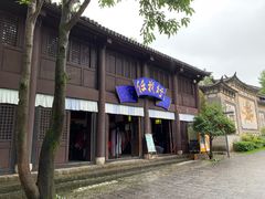 -天龙八部武侠城