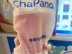 -茶百道(北街店)