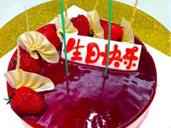 红树莓慕斯-宁波华侨温德姆至尊豪廷大酒店·多丽美食屋