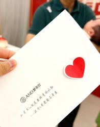 -爱帝宫月子中心·成都概念院