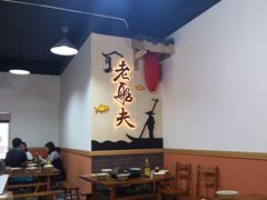 大堂-老船夫石锅苗苗鱼·老字号(三道堰总店)