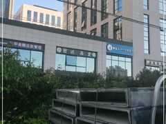 -西域老马美食(常营未来域店)