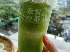 -奈雪的茶(亨特国际广场店)