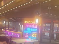 -蛙兔鸡自贡风味·特色江湖菜(广都店)