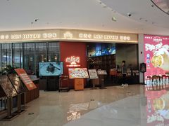 -闽海肴(北辰荟店)