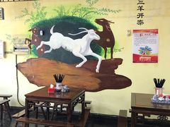 大堂-双凤孟家羊肉馆(凤北路店)