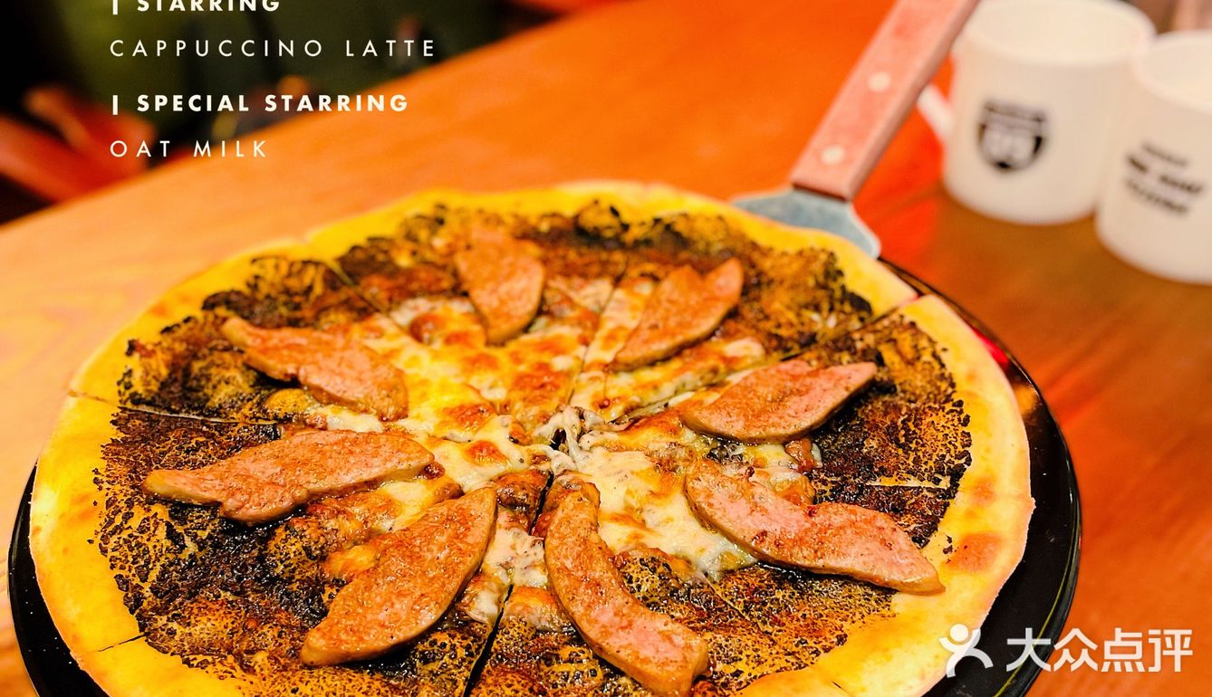 大众点评必吃榜 | 人间美味🍕速度披萨