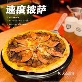 大众点评必吃榜 | 人间美味🍕速度披萨