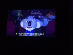 -苏宁影城