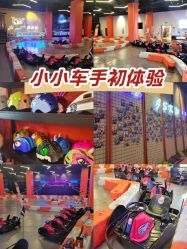 点击看大图 -极速酷玩漂移卡丁车俱乐部(世纪金源购物中心店)