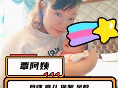 -大班家政月嫂育儿嫂(总部店)