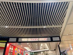 -海南宝(星耀樟宜店)