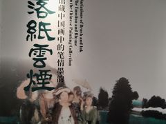 -四川美术馆