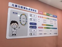 -爱齿尔口腔医院(中南院)