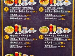 菜单-七叔公面家(拱北口岸店)