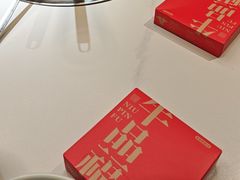 -牛品福潮汕牛肉火锅(旺庄店)