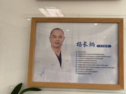 -深圳新建安医疗美容门诊部