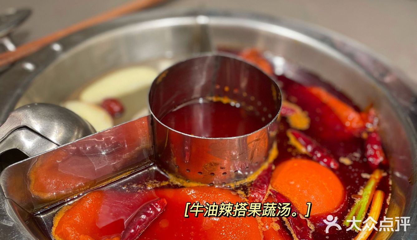 怂重庆火锅厂[调皮]你开心就好