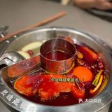 怂重庆火锅厂[调皮]你开心就好